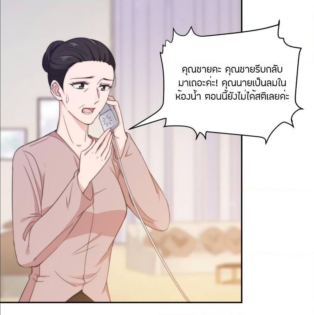 อ่านการ์ตูน มังงะ